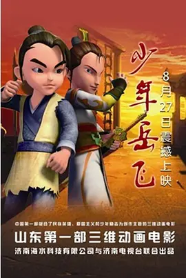 请看一下欧美一级毛片